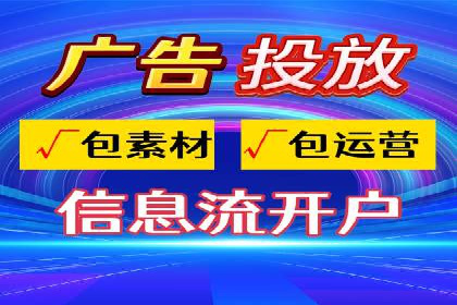 百度竞价运营策略优化：如何提高点击率